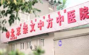操逼逼小逼逼肾合胶囊阳痿早泄